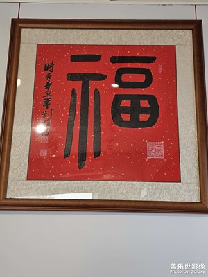 【至生活】+隨手拍