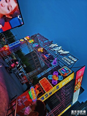 【我的五一】+71街區(qū)