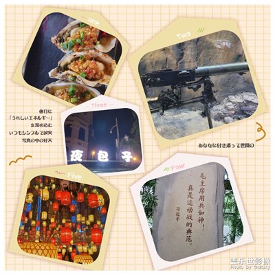 剛發(fā)現(xiàn)相冊新功能