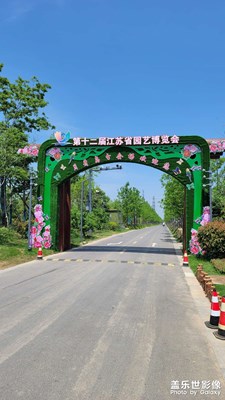 免費(fèi)公園逛逛