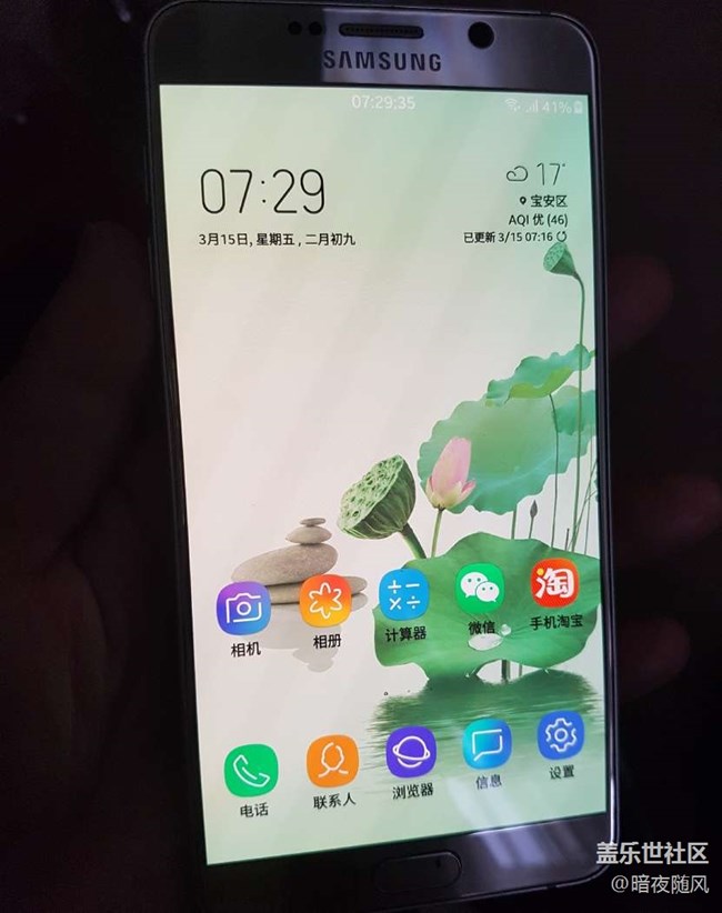 十幾年的三星鐵粉要變果粉了