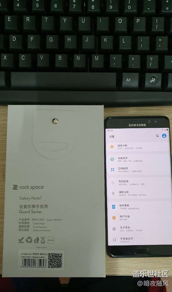 十幾年的三星鐵粉要變果粉了