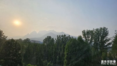 山