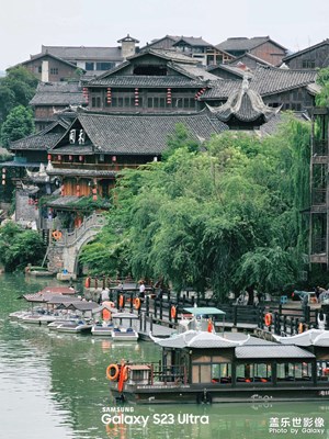 下司古鎮(zhèn)【Galaxy S23 Ultra】