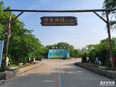 【陽光燦爛的日子】體驗(yàn)生活