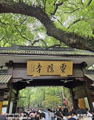 【鏡頭里的夏天】+杭州一日游