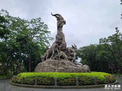 “五羊銜谷，萃于楚庭”