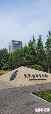 浙江長興太湖博物館