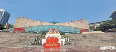 重慶三峽博物館