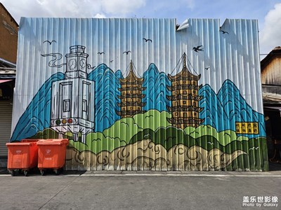 【創(chuàng)意生活】古城區(qū)的創(chuàng)意