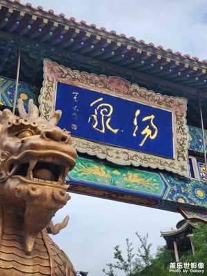 【視覺盛夏】+ 游赤城湯泉