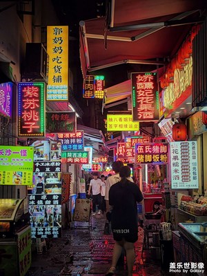 【萃取生活】夜.長(zhǎng)沙