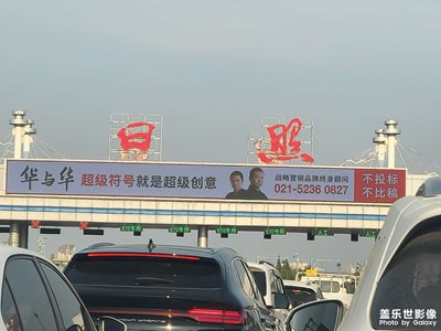 【再見夏天】+?難忘的記憶