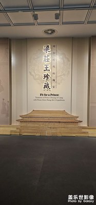 【光陰的故事】+博物館隨拍