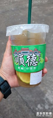【光影之間】+順德清暉園