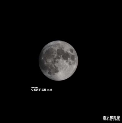 【雙節(jié)同慶】+花好月圓夜