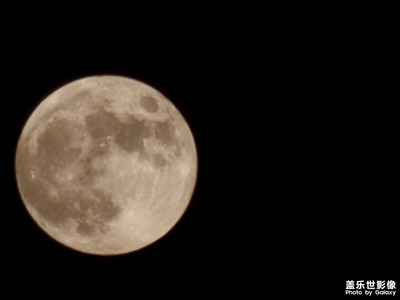 【雙節(jié)小長假】中秋節(jié)值班的月亮