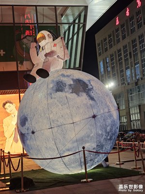 【雙節(jié)小長(zhǎng)假】落地星球