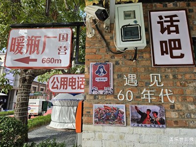 【雙節(jié)小長假】閑游老街外貿街6號