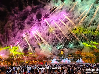 【雙節(jié)同慶】下司古鎮(zhèn)煙花秀