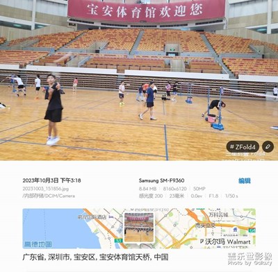 【雙節(jié)小長假】運(yùn)動中度過雙節(jié)長假