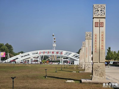 【雙節(jié)小長假】植物園的一天