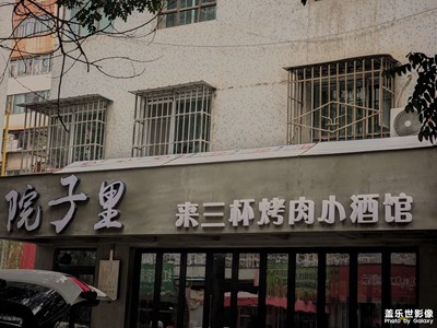 隨拍幾張