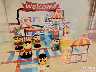 【雙節(jié)小長假】可愛的蠟筆小新造型