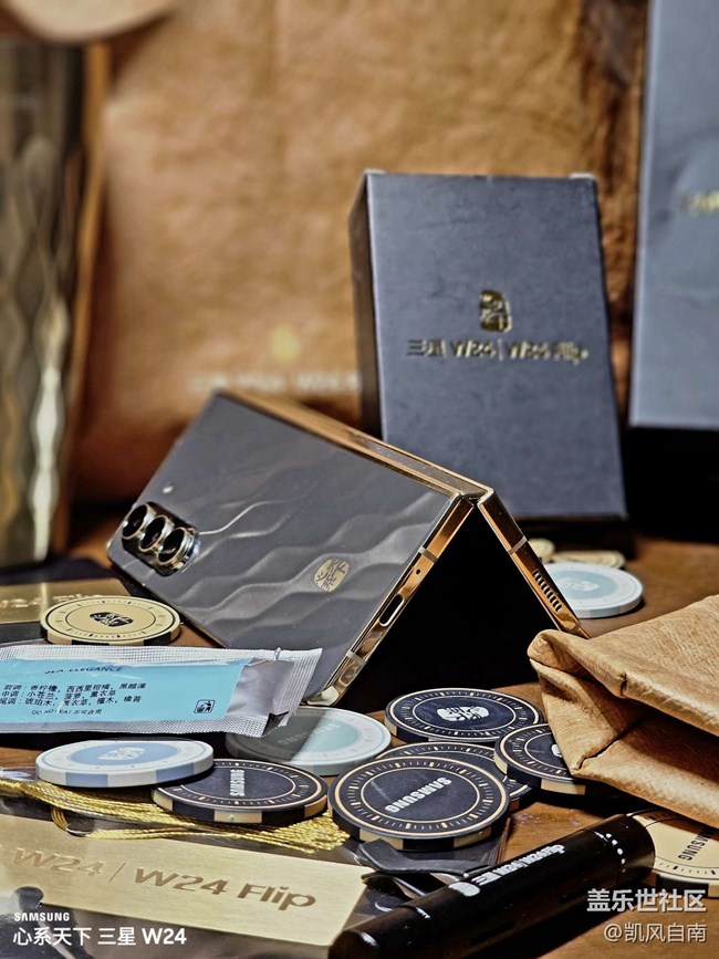 快閃店禮品之心系天下三星W24
