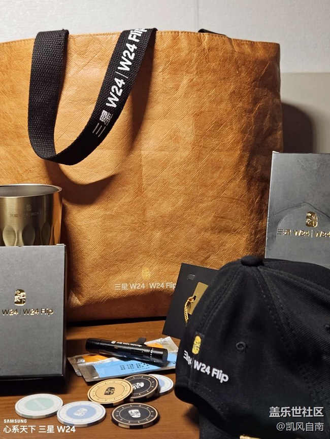 快閃店禮品之心系天下三星W24