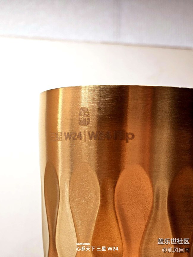 快閃店禮品之心系天下三星W24