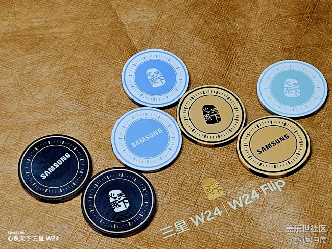 快閃店禮品之心系天下三星W24