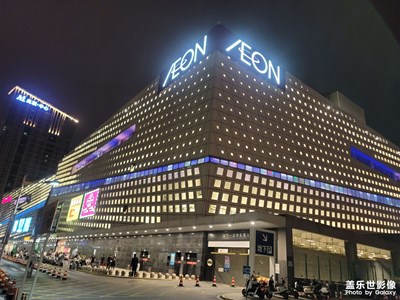 【雙節(jié)小長假】逛夜景