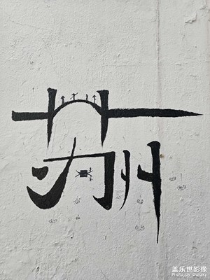 1234567~終于輪到我休息了??????