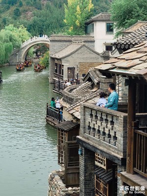 【鏡頭里的秋日私語】+古北水鎮(zhèn)