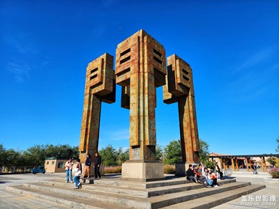 【精彩瞬間】+國(guó)門(mén)景區(qū)歡度國(guó)慶