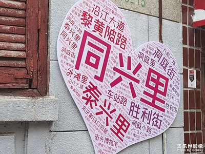 秋天出來走走～