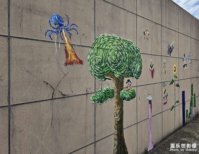 【影像的魅力】+屋頂涂鴉墻