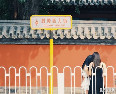 網(wǎng)紅地打卡