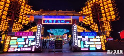 【與時光的對話】+?德州印象