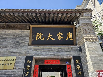 【與時(shí)光的對(duì)話】+大院曾經(jīng)的輝煌