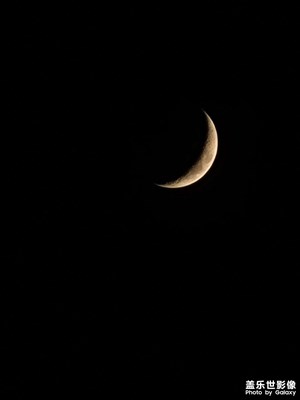 一輪彎月
