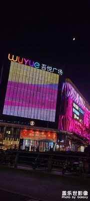 夜景還不錯(cuò)的