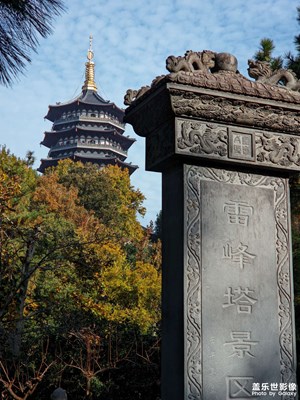 【淡寫時光】+?杭州品景