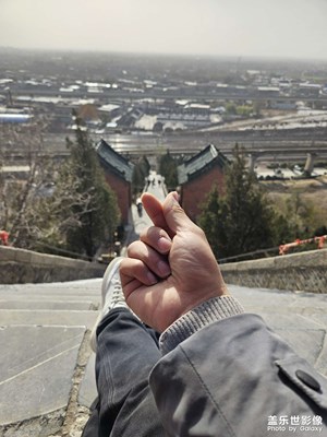 【快樂隨拍】+圪垱坡火炬觀