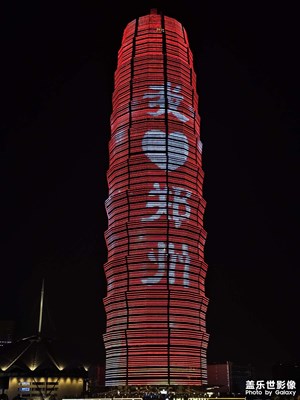 【難忘2023】今年，不一般