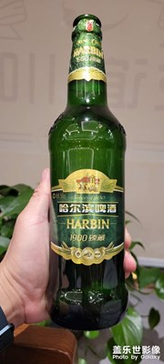 地方酒類