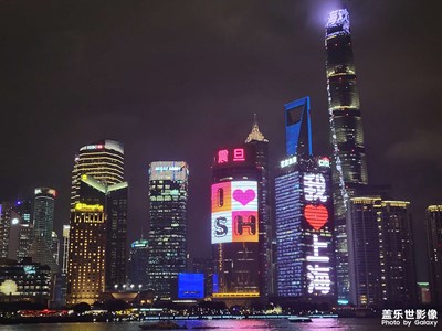 【難忘2023】＋上海浦東夜景