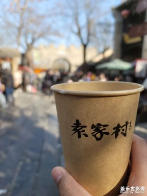 【喜迎2024】+元旦快樂