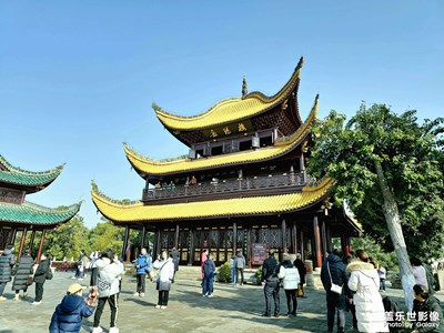 【喜迎2024】+岳陽樓